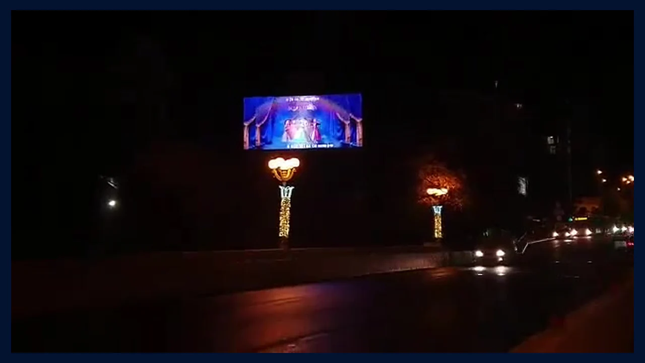 Наружная реклама мюзикла
